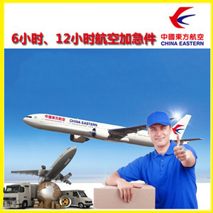 上海机场快运公司谈空运的四大作用是什么